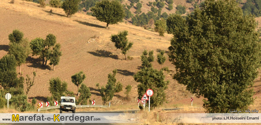 جاده بانه سردشت