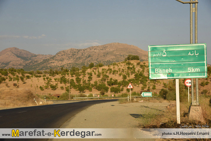 جاده های بانه جاده های بانه