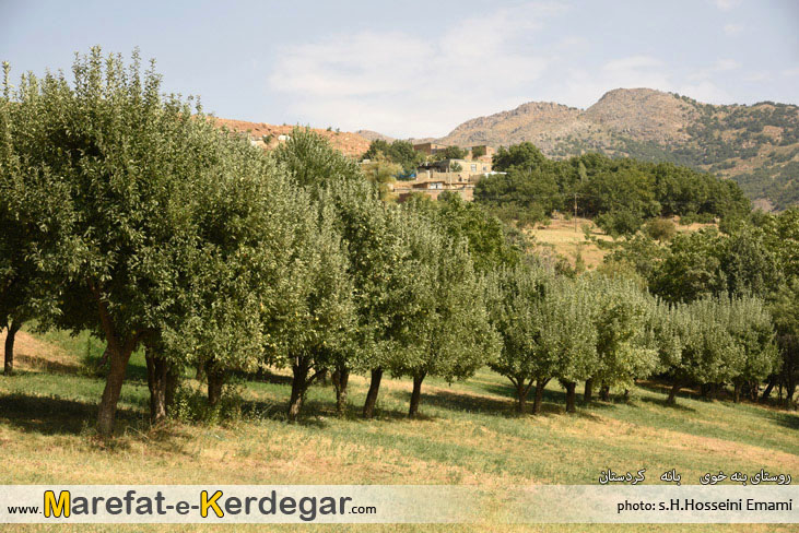 دیدنی های بانه دیدنی های بانه