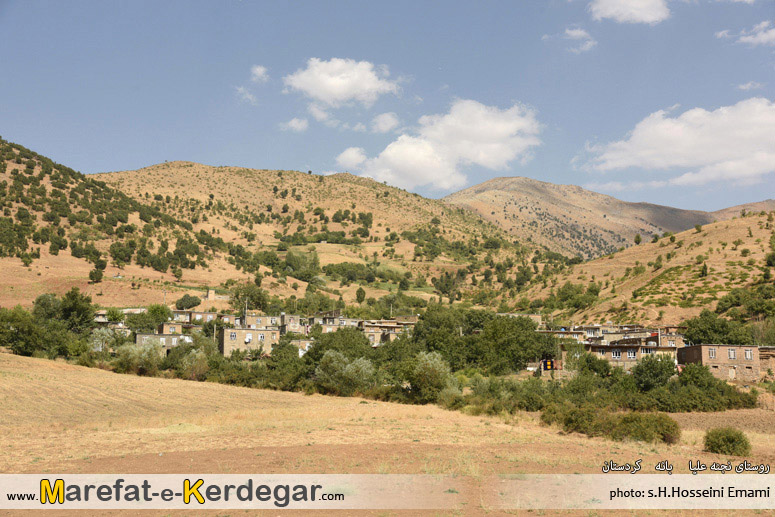 جاذبه های طبیعی بانه جاذبه های طبیعی بانه