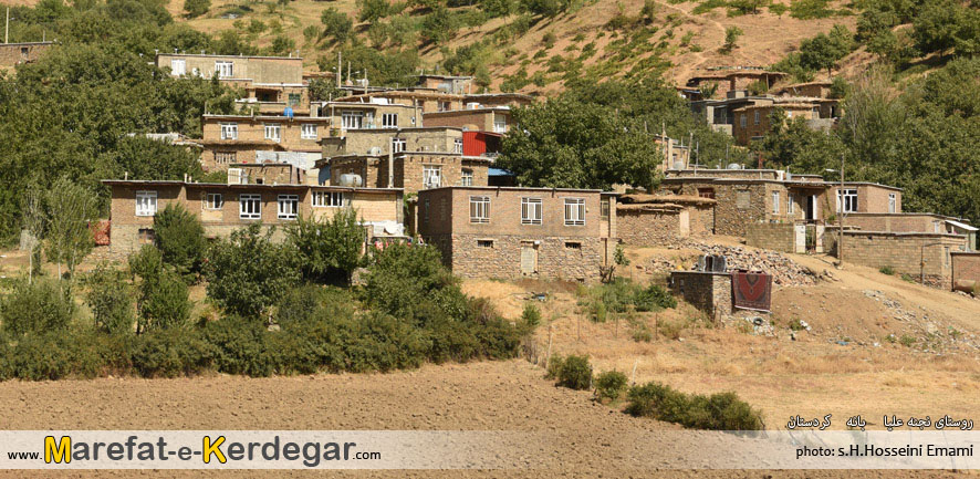 جاذبه های بانه جاذبه های بانه