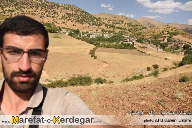 گشت و گذار در بانه گشت و گذار در بانه