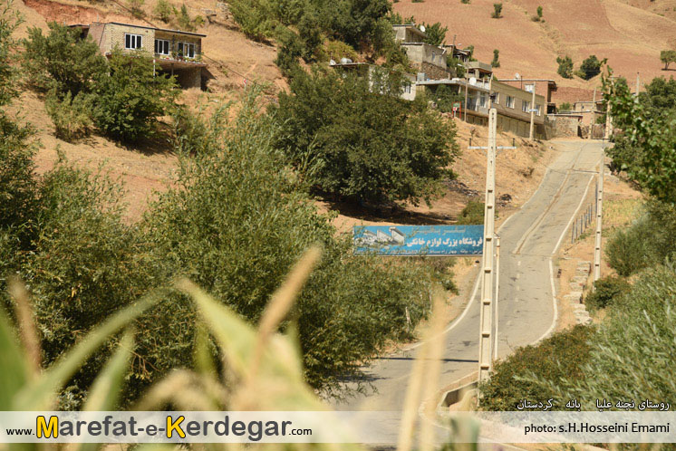 گردشگری بانه گردشگری بانه