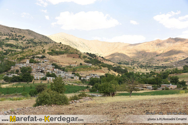 روستاگردی در بانه روستاگردی در بانه