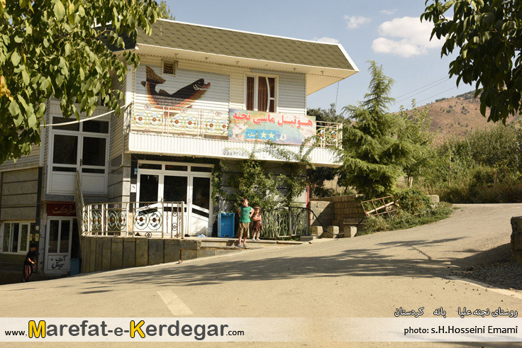 هوتیل ماسه نجنه هوتیل ماسه نجنه