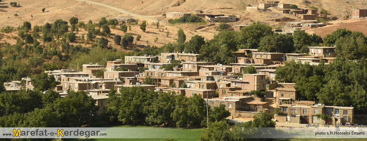 گردشگری استان کردستان