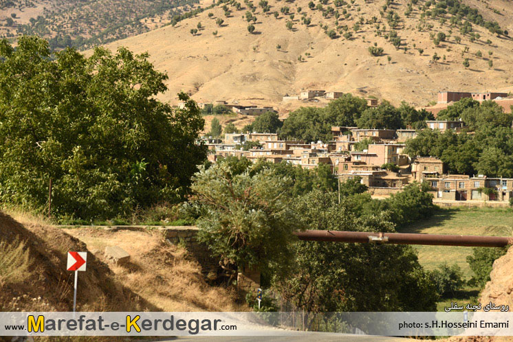 روستاهای کردستان روستاهای کردستان
