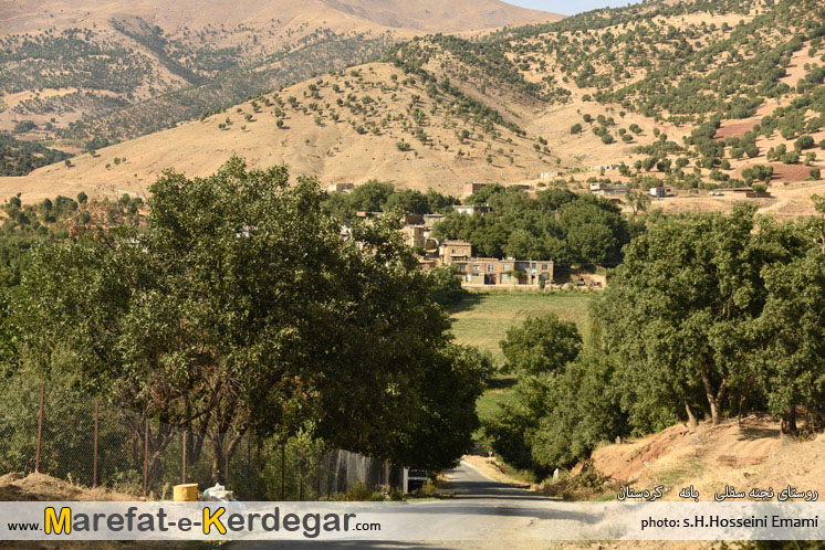 طبیعت استان کردستان طبیعت استان کردستان