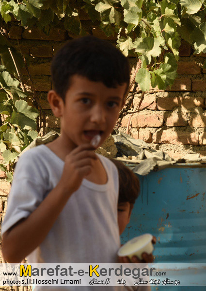 روستاهای بانه روستاهای بانه