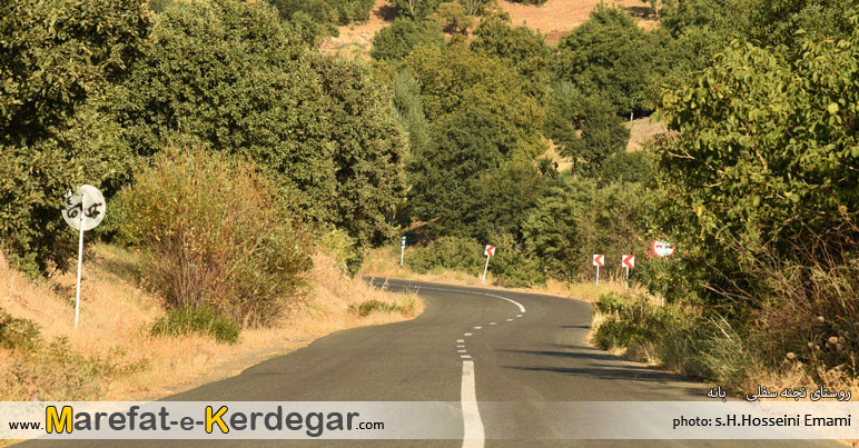 جاده های بانه جاده های بانه