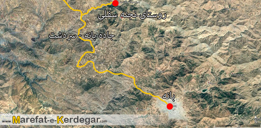 روستاهای استان کردستان روستاهای استان کردستان