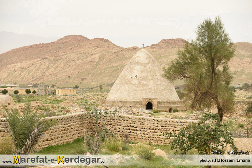 آثار تاریخی بستک آثار تاریخی بستک