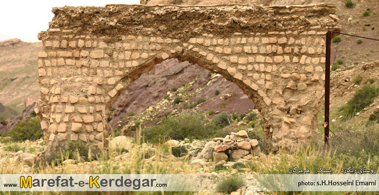 دیدنی های بستک دیدنی های بستک