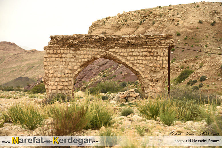 دیدنی های بستک دیدنی های بستک