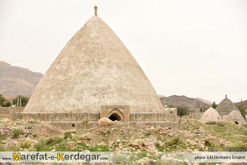 دیدنی های هرمزگان دیدنی های هرمزگان