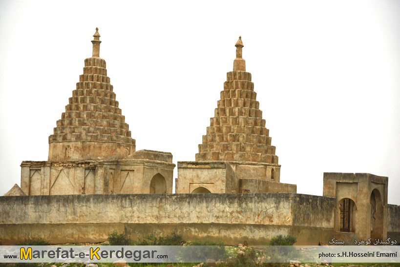 دوگنبدان کوخرد دوگنبدان کوخرد