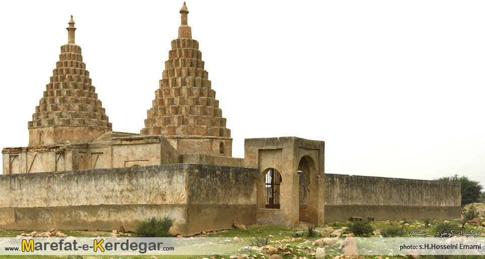 مقبره علمای کوخرد مقبره علمای کوخرد