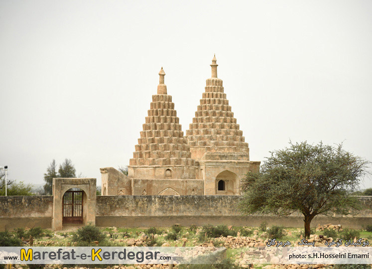 دو گنبدان کوخرد