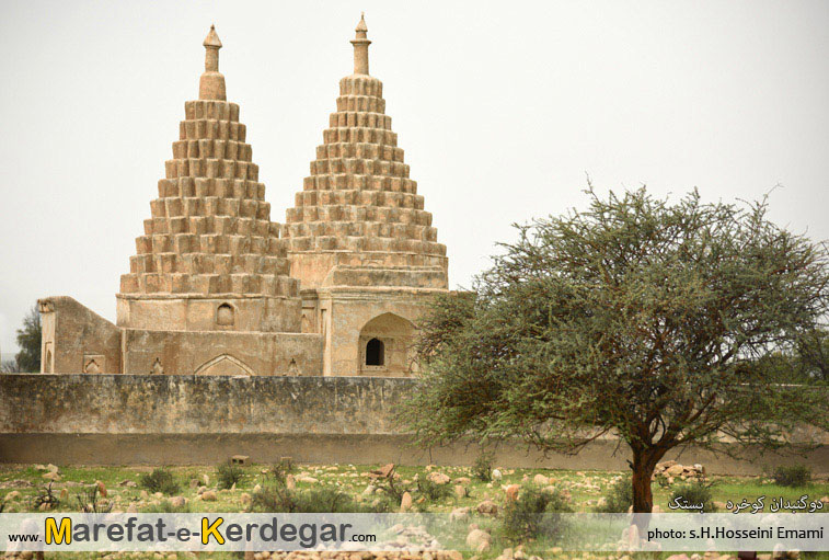 دو گنبدان کوخرد دو گنبدان کوخرد
