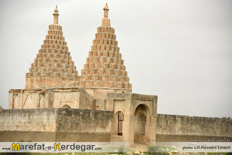 آرامگاه دو شیخ کوخرد آرامگاه دو شیخ کوخرد