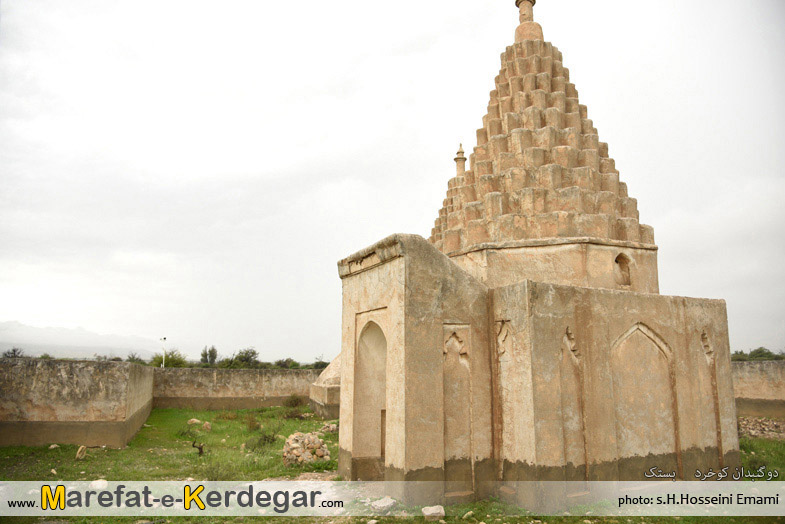 مقبره دو شیخ کوخرد