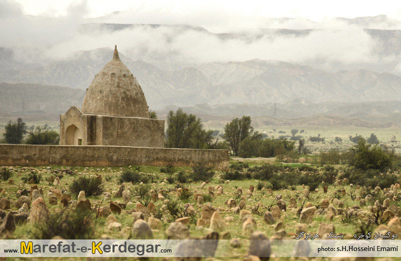 آثار تاریخی بستک آثار تاریخی بستک