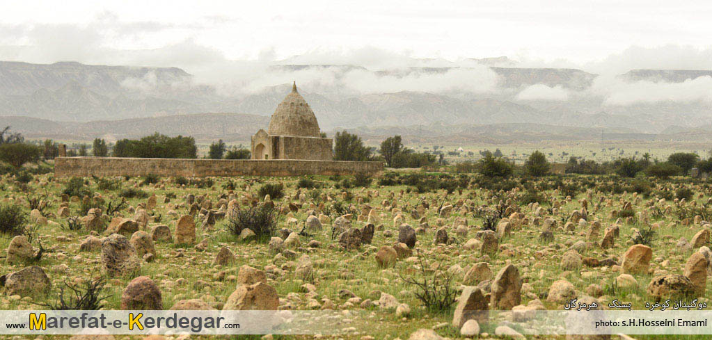 آثار باستانی بستک آثار باستانی بستک