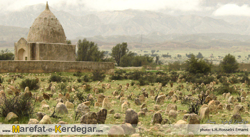 آثار باستانی بستک آثار باستانی بستک