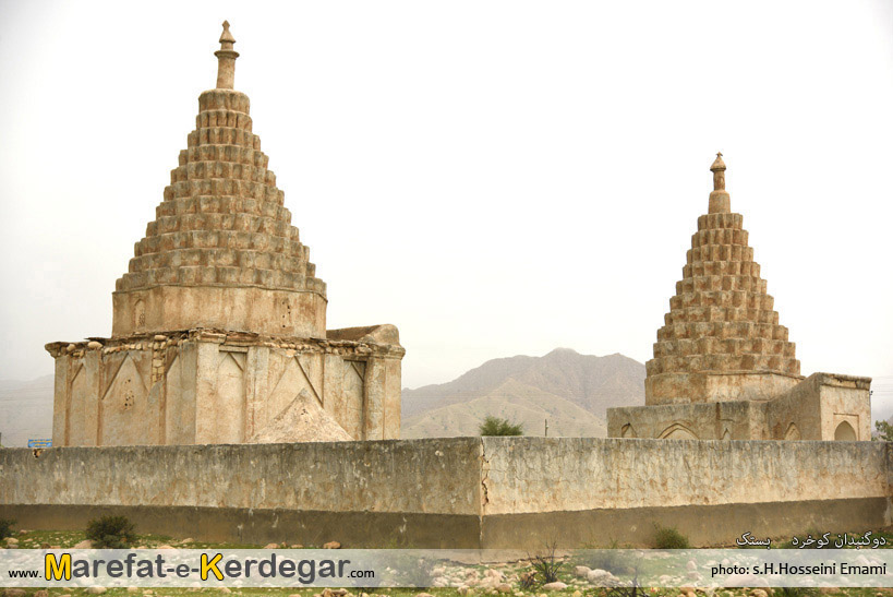 گنبدهای تاریخی ایران گنبدهای تاریخی ایران