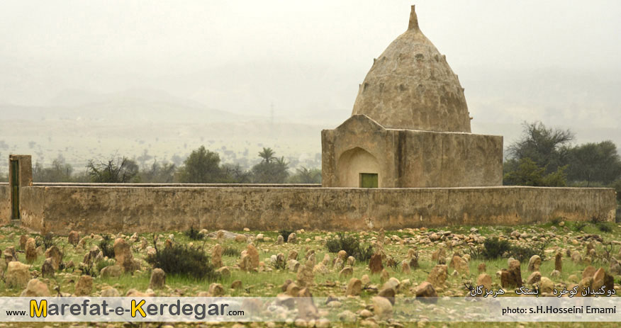 کوخرد کوخرد