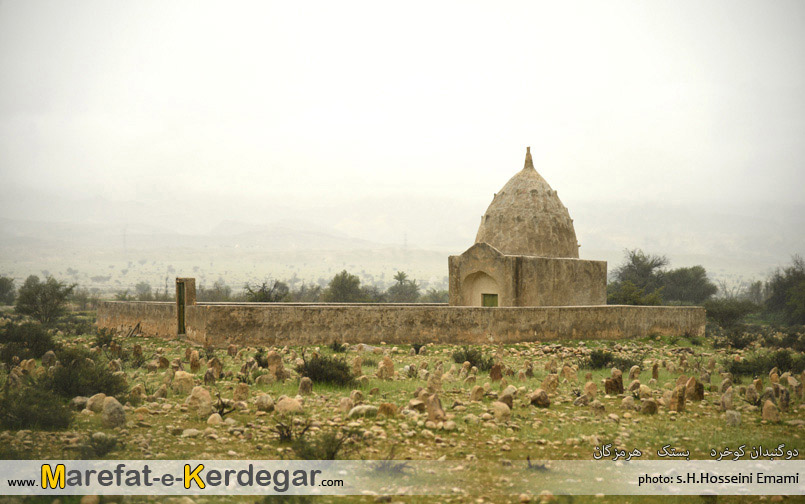 کوخرد کوخرد