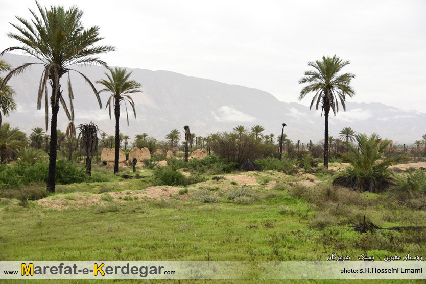 روستای مغدان روستای مغدان