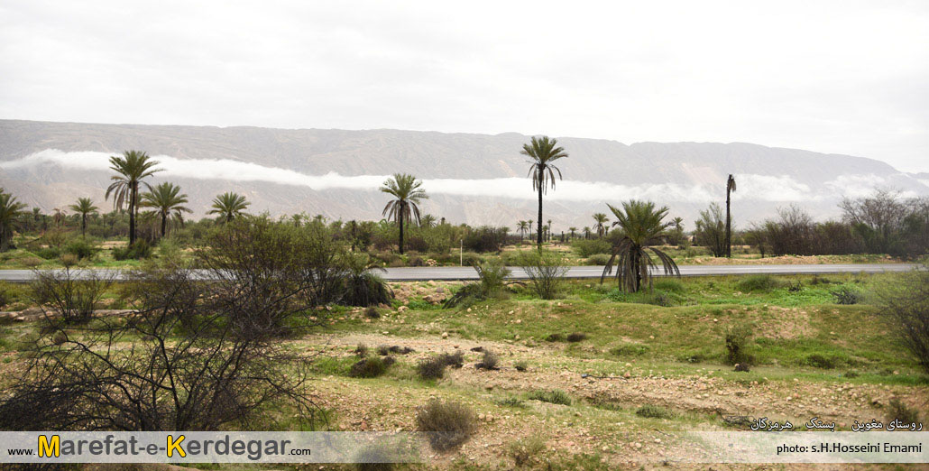 گردشگری استان هرمزگان