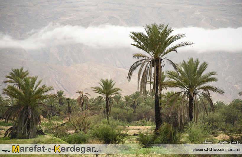 گردشگری استان هرمزگان