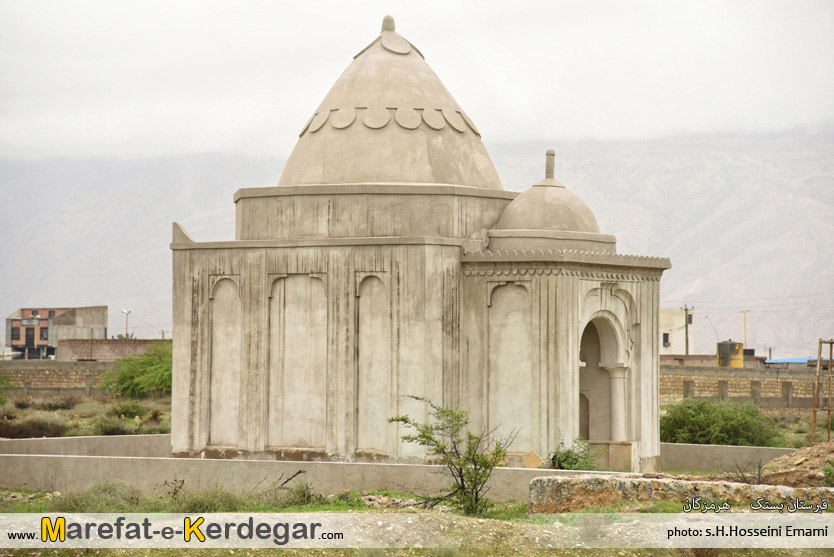 قبرستان بستک