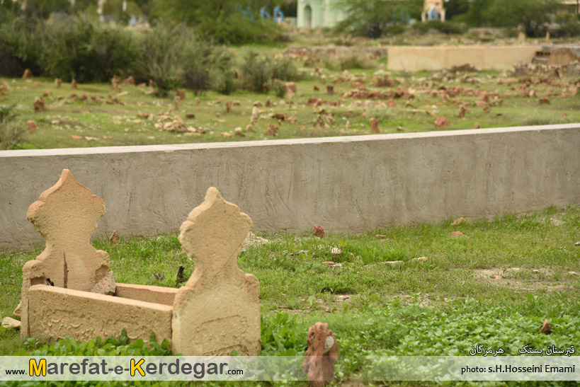 قبرستان های تاریخی ایران قبرستان های تاریخی ایران