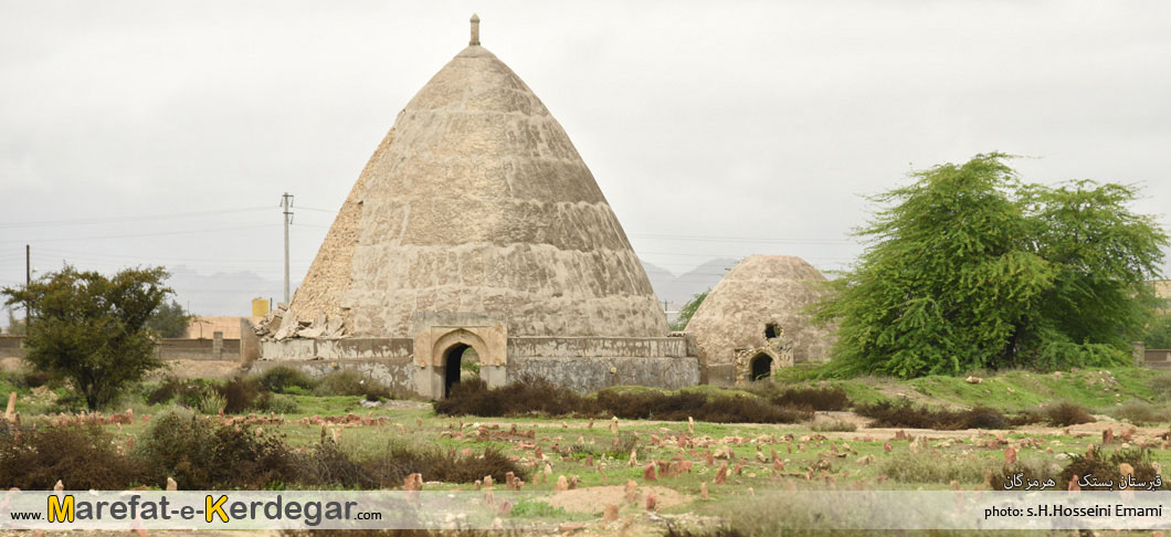 دیدنی های بستک