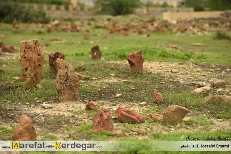 دیدنی های بستک دیدنی های بستک