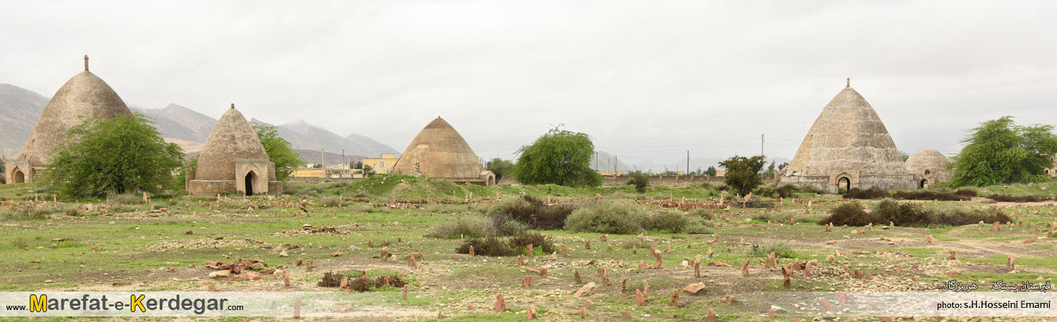 دیدنی های استان هرمزگان دیدنی های استان هرمزگان