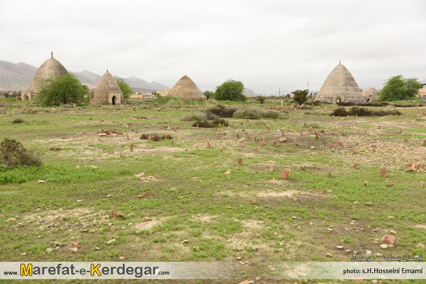 دیدنی های استان هرمزگان دیدنی های استان هرمزگان