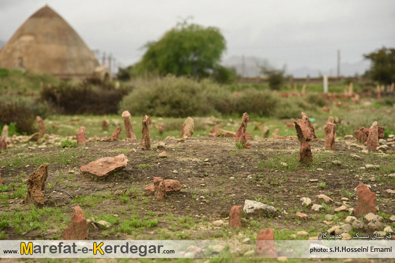 دیدنی های استان هرمزگان دیدنی های استان هرمزگان