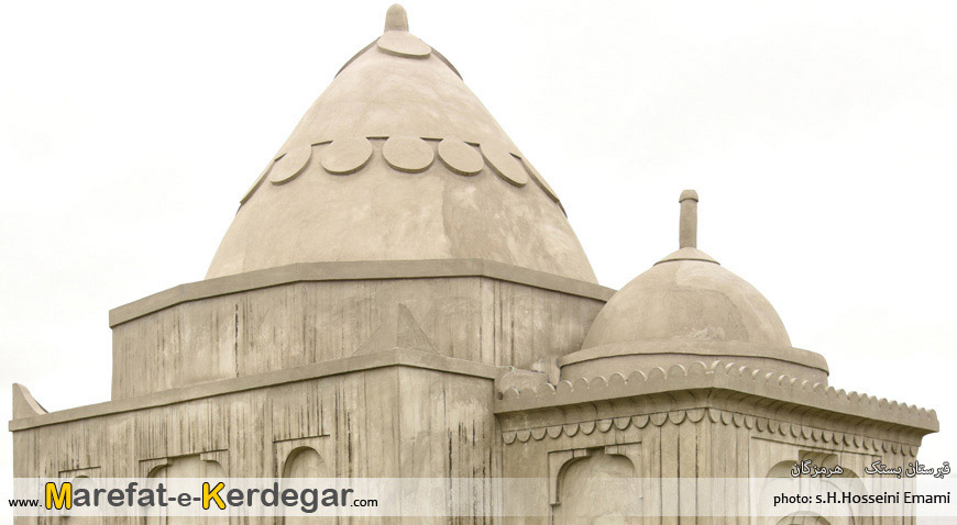 قبرستان بستک قبرستان بستک