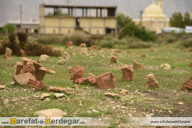 گردشگری بستک گردشگری بستک