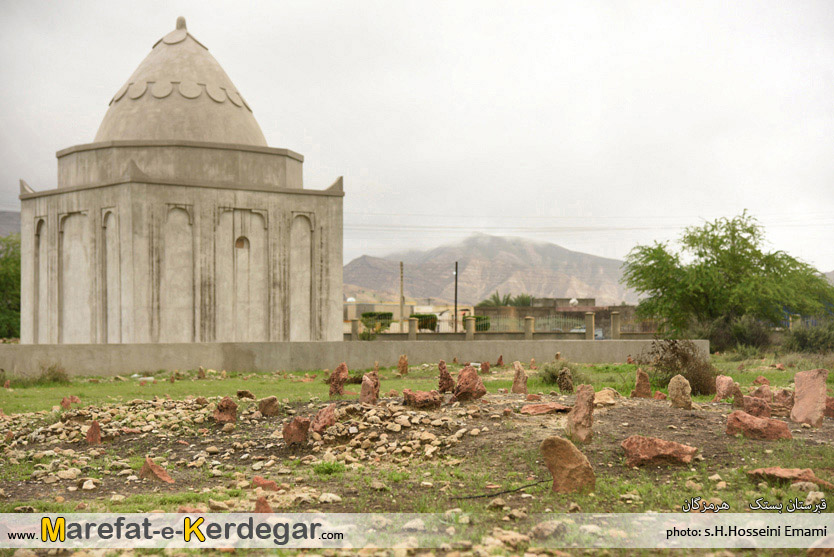 گردشگری بستک