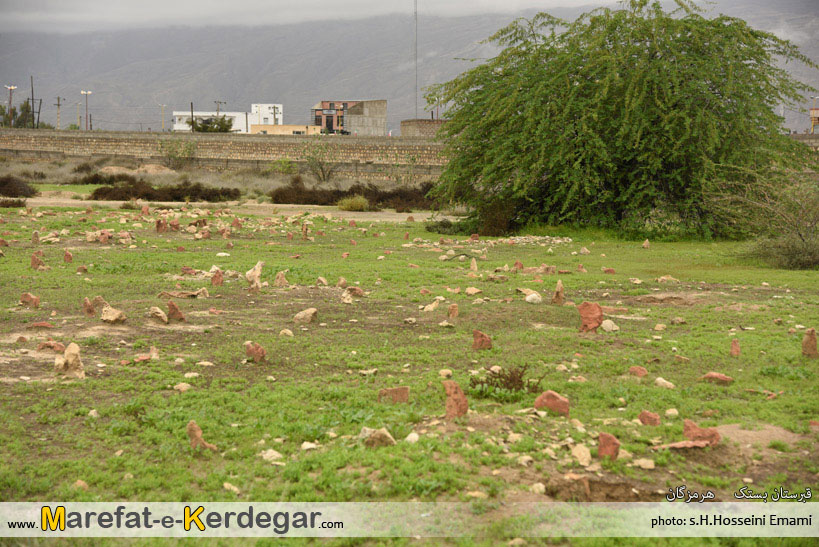 گردشگری بستک