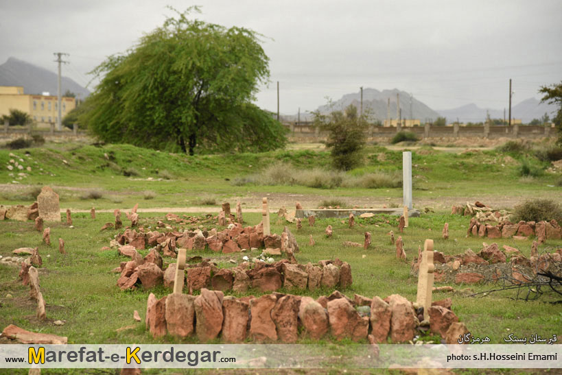 گردشگری استان هرمزگان