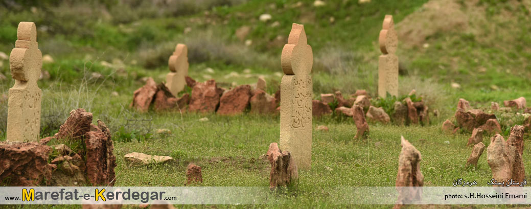 آثار باستانی بستک آثار باستانی بستک