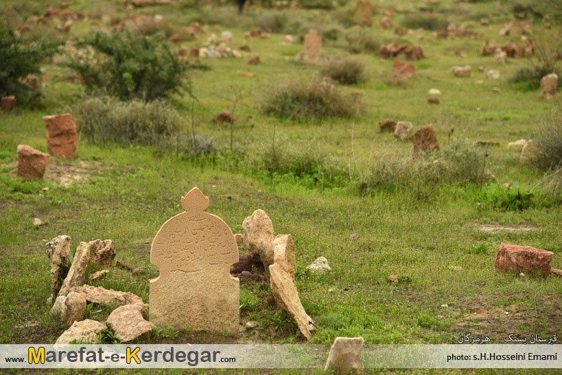 آثار باستانی استان هرمزگان