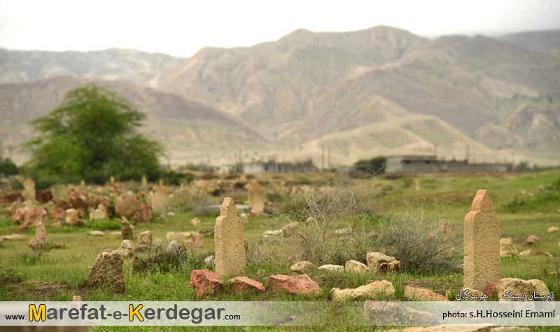 آثار تاریخی بستک آثار تاریخی بستک