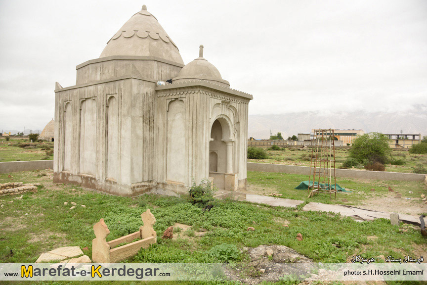 قبرستان تاریخی بستک